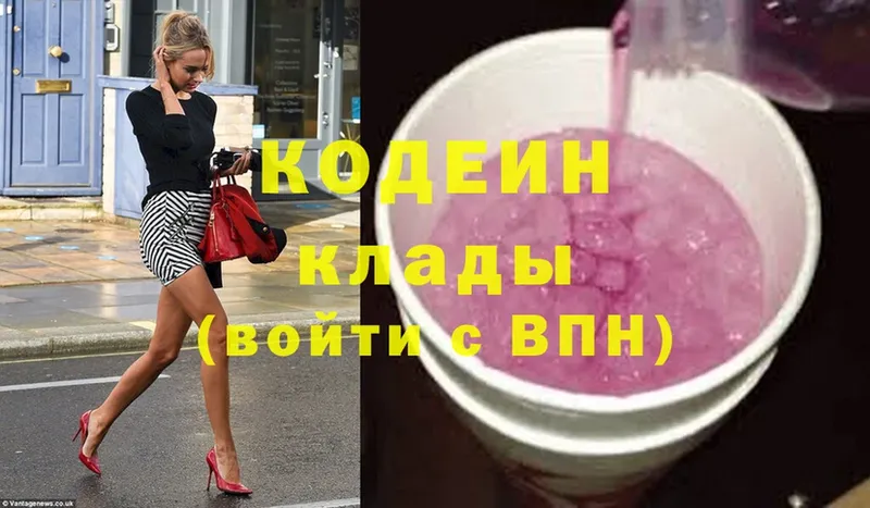 купить   Уварово  МЕГА как войти  darknet наркотические препараты  Кодеин Purple Drank 